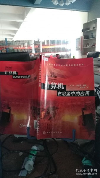 图书价格 书籍图片 网购评论