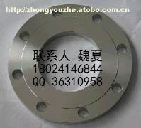 【佛山不锈钢加工】_佛山不锈钢加工价格_佛山不锈钢加工图片_佛山不锈钢加工批发_佛山不锈钢加工厂家 - 广东冶金矿产产品库 - 阿土伯交易网