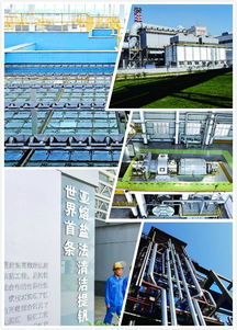 中国钢铁划时代的变革 河钢将建设全球首例120万吨氢冶金示范工程