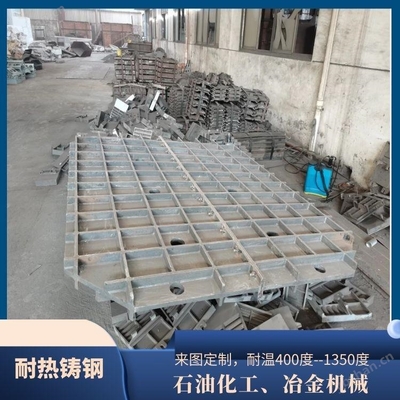 ZG40Ni35Cr25Nb铸造合金 在冶金工业中的高性能料盘应用