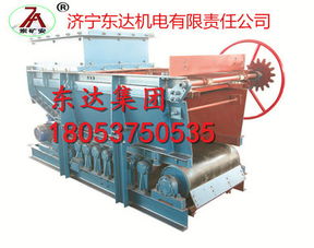 矿用GLD系列带式给煤机 专业厂家的安全产品与价格优势解析